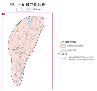 银川平原地热地质图