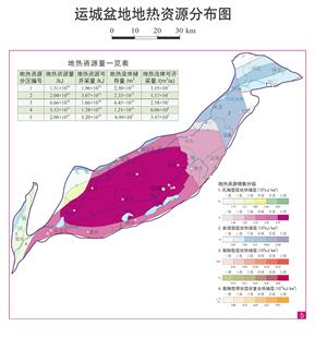 运城盆地地热资源分布图