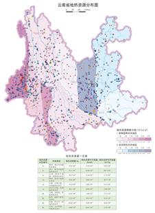 云南省地热资源分布图