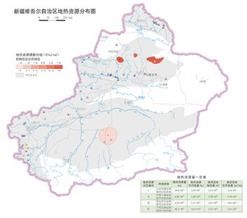 新疆维吾尔自治区地热资源分布图