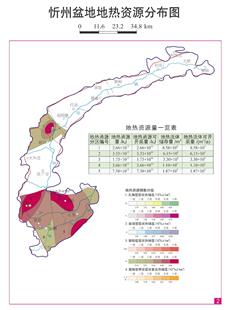 忻州盆地地热资源分布图