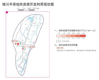 银川平原地热资源开发利用现状图