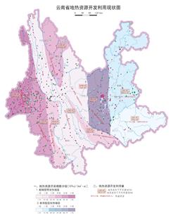 云南省地热资源开发利用现状图
