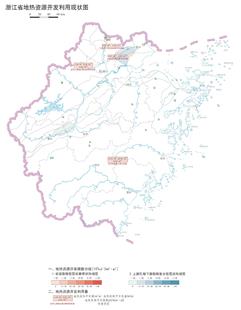 浙江省地热资源开发利用现状图