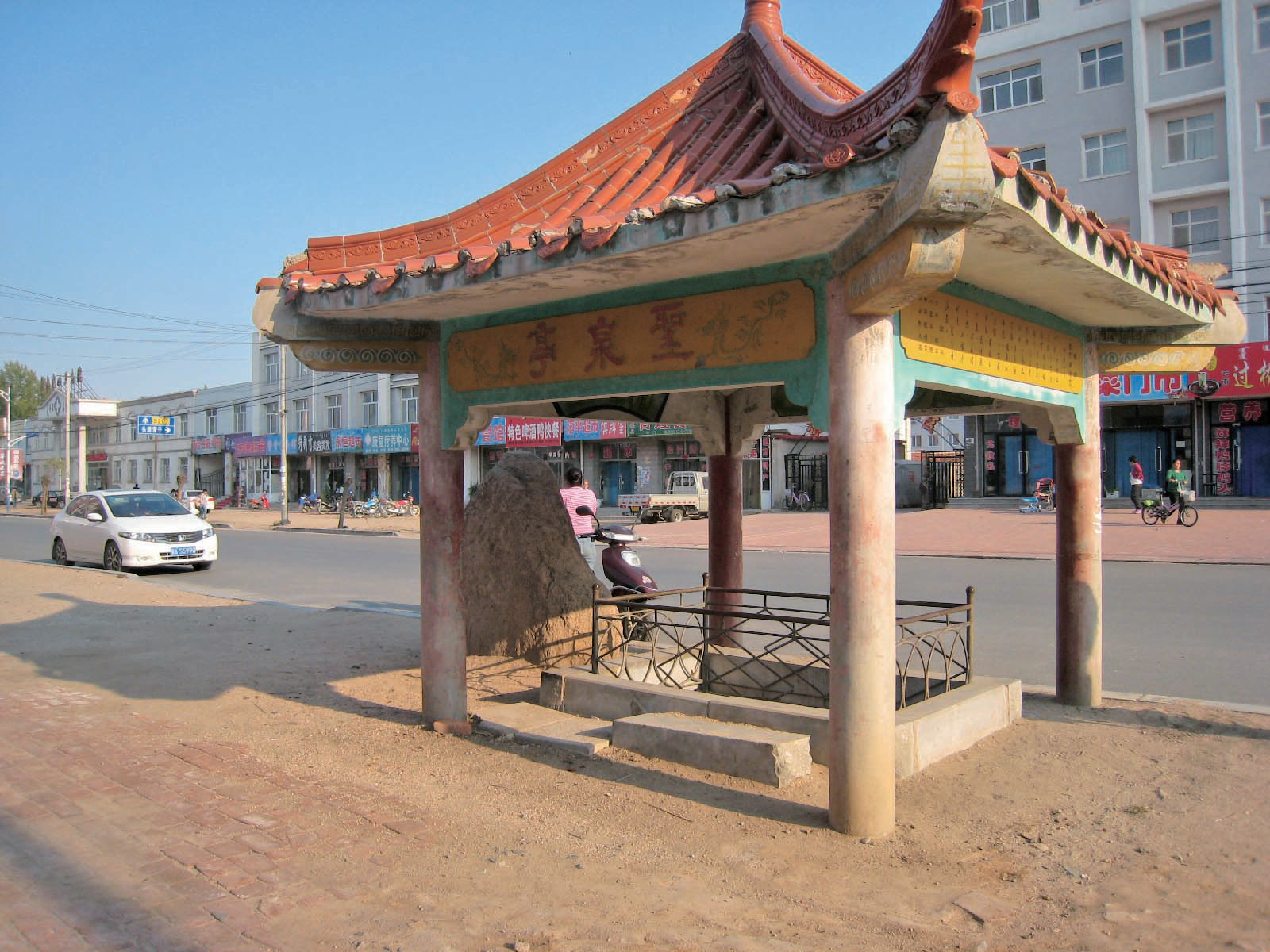 宁城县热水镇温泉